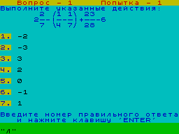 Running screen