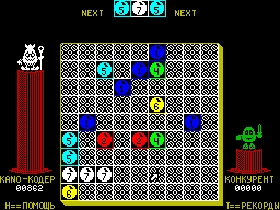 Running screen