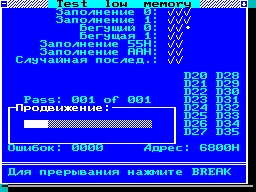 Running screen