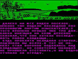 Running screen