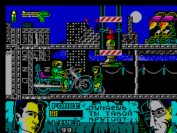 Running screen