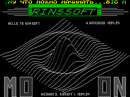 Running screen