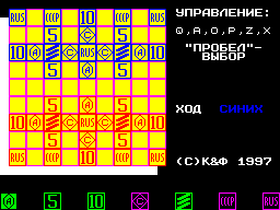 Running screen
