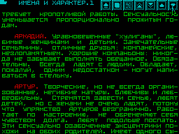 Running screen