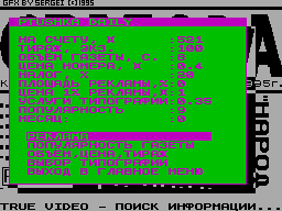 Running screen
