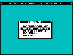Running screen
