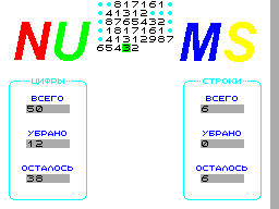 Running screen