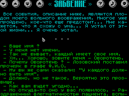Running screen