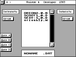 Running screen