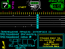Running screen