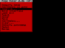 Running screen