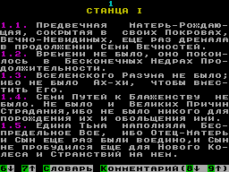 Running screen