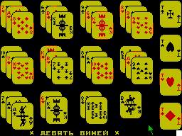 Running screen
