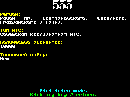 Running screen
