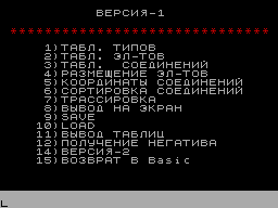 Running screen