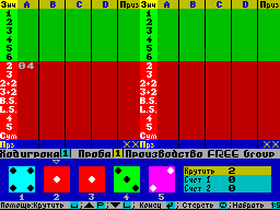 Running screen