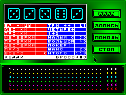 Running screen