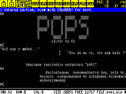 Running screen