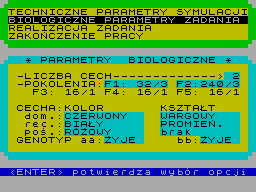 Running screen