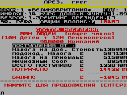 Running screen
