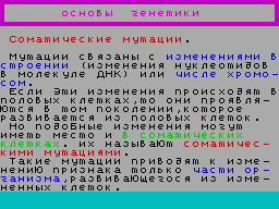 Running screen