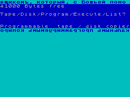 Running screen