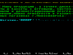 Running screen