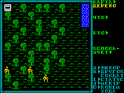 Running screen