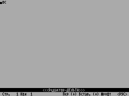 Running screen