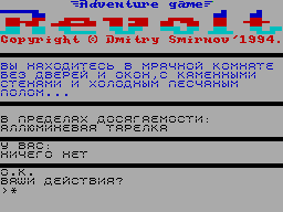 Running screen