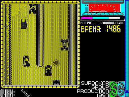 Running screen