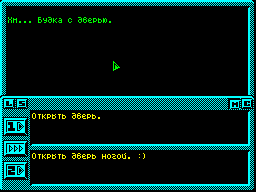 Running screen