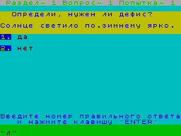 Running screen