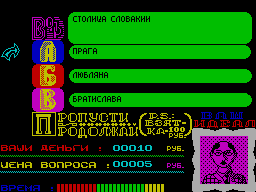Running screen