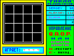 Running screen