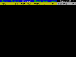 Running screen