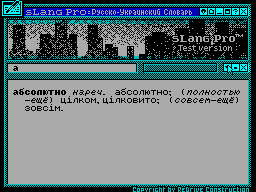 Running screen
