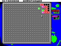 Running screen