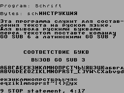 Running screen