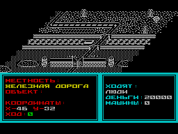 Running screen