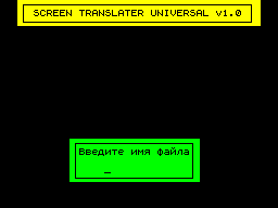 Running screen