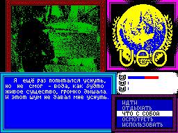 Running screen