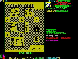 Running screen