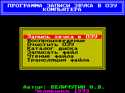 Running screen