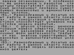 Running screen