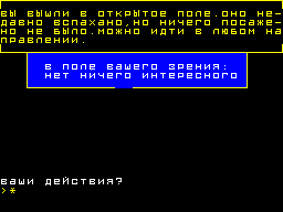 Running screen