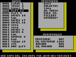 Running screen