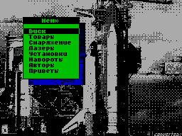Running screen