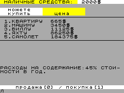 Running screen