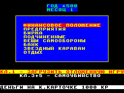 Running screen